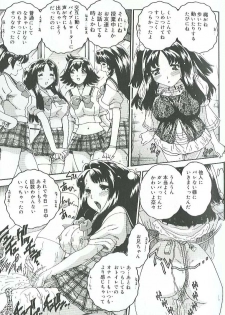 [Matsurino Naginata] Mitsukan Seikatsu - Family play's Honey Life. - page 36