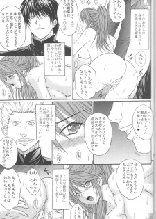 [KUSARI (Aoi Mikku)] Ryoujoku Rensa 05 (Ichigo 100%) - page 6