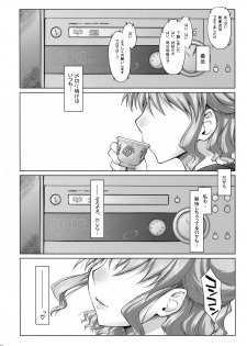 (C74) [Sago-Jou (Seura Isago)] Ayafuya Rocket (Hidamari Sketch) - page 3