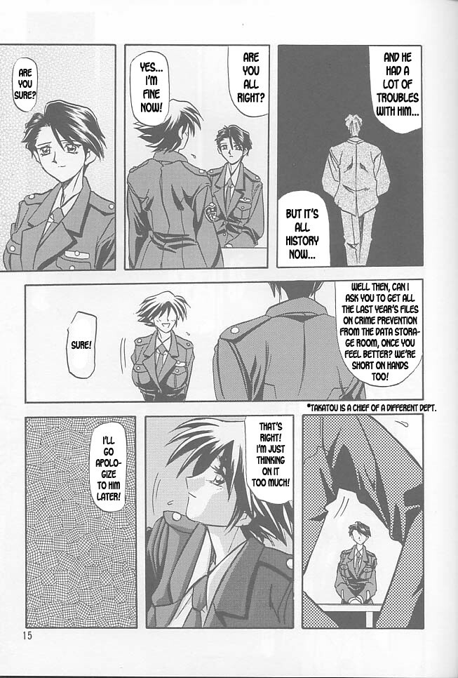 [Sankaku Apron (Sanbun Kyoden, Umu Rahi)] Yuumon no Hate Ichi | The End of All Worries I [English] [Kusanyagi] [2002-02-01] page 13 full