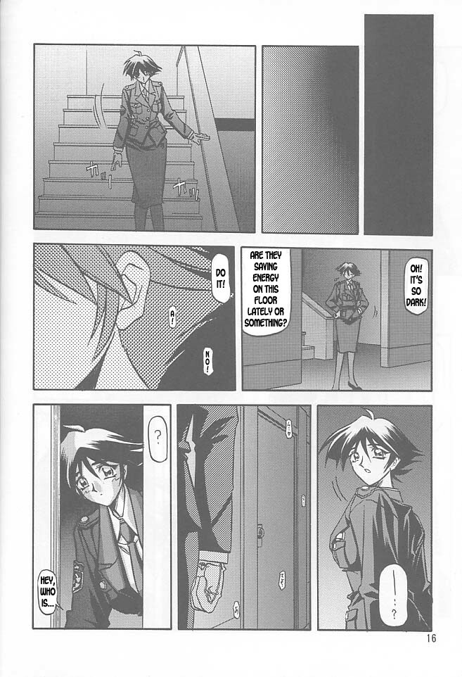 [Sankaku Apron (Sanbun Kyoden, Umu Rahi)] Yuumon no Hate Ichi | The End of All Worries I [English] [Kusanyagi] [2002-02-01] page 14 full