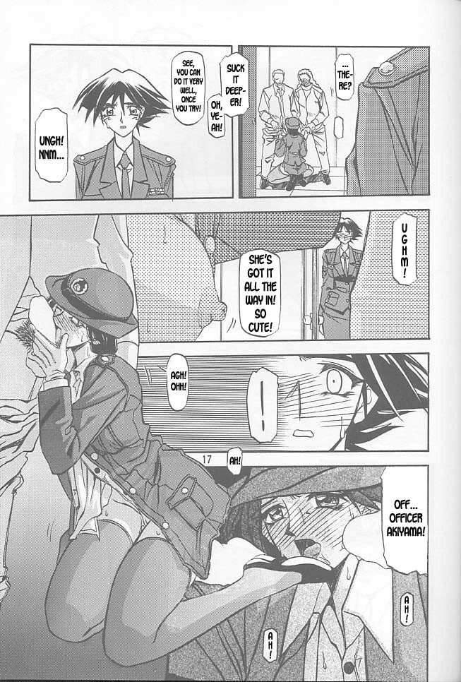 [Sankaku Apron (Sanbun Kyoden, Umu Rahi)] Yuumon no Hate Ichi | The End of All Worries I [English] [Kusanyagi] [2002-02-01] page 15 full