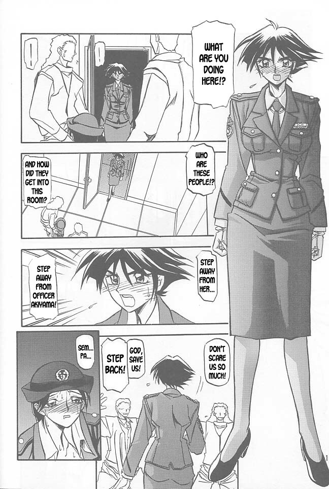 [Sankaku Apron (Sanbun Kyoden, Umu Rahi)] Yuumon no Hate Ichi | The End of All Worries I [English] [Kusanyagi] [2002-02-01] page 16 full