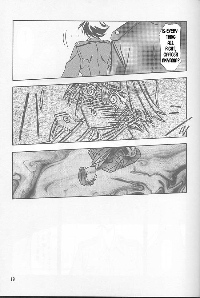 [Sankaku Apron (Sanbun Kyoden, Umu Rahi)] Yuumon no Hate Ichi | The End of All Worries I [English] [Kusanyagi] [2002-02-01] page 17 full