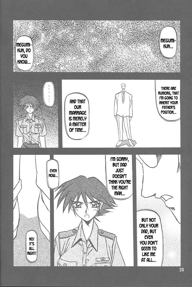 [Sankaku Apron (Sanbun Kyoden, Umu Rahi)] Yuumon no Hate Ichi | The End of All Worries I [English] [Kusanyagi] [2002-02-01] page 18 full