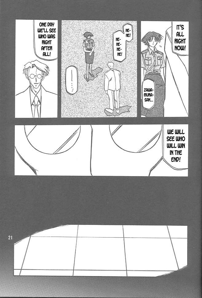 [Sankaku Apron (Sanbun Kyoden, Umu Rahi)] Yuumon no Hate Ichi | The End of All Worries I [English] [Kusanyagi] [2002-02-01] page 19 full