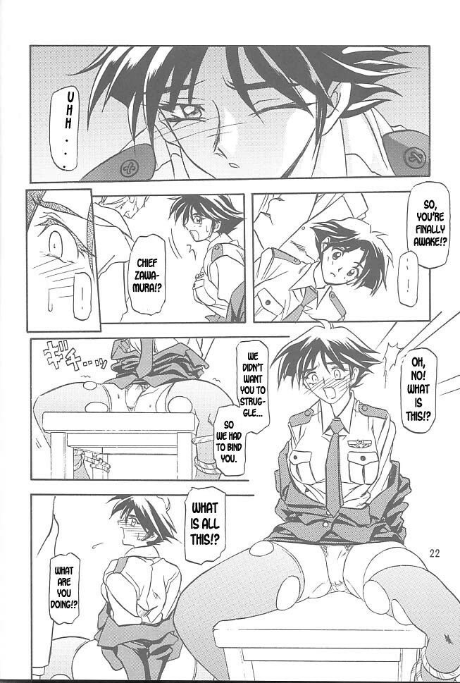 [Sankaku Apron (Sanbun Kyoden, Umu Rahi)] Yuumon no Hate Ichi | The End of All Worries I [English] [Kusanyagi] [2002-02-01] page 20 full