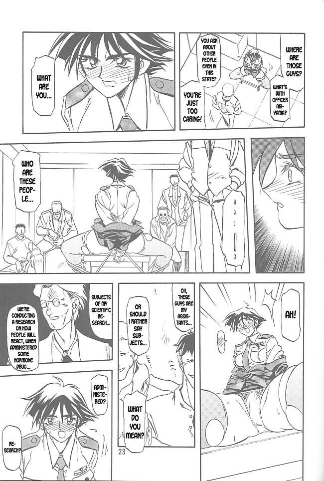 [Sankaku Apron (Sanbun Kyoden, Umu Rahi)] Yuumon no Hate Ichi | The End of All Worries I [English] [Kusanyagi] [2002-02-01] page 21 full