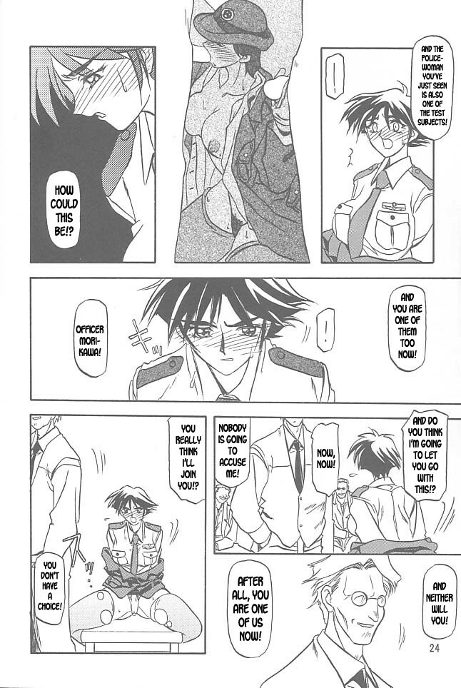 [Sankaku Apron (Sanbun Kyoden, Umu Rahi)] Yuumon no Hate Ichi | The End of All Worries I [English] [Kusanyagi] [2002-02-01] page 22 full