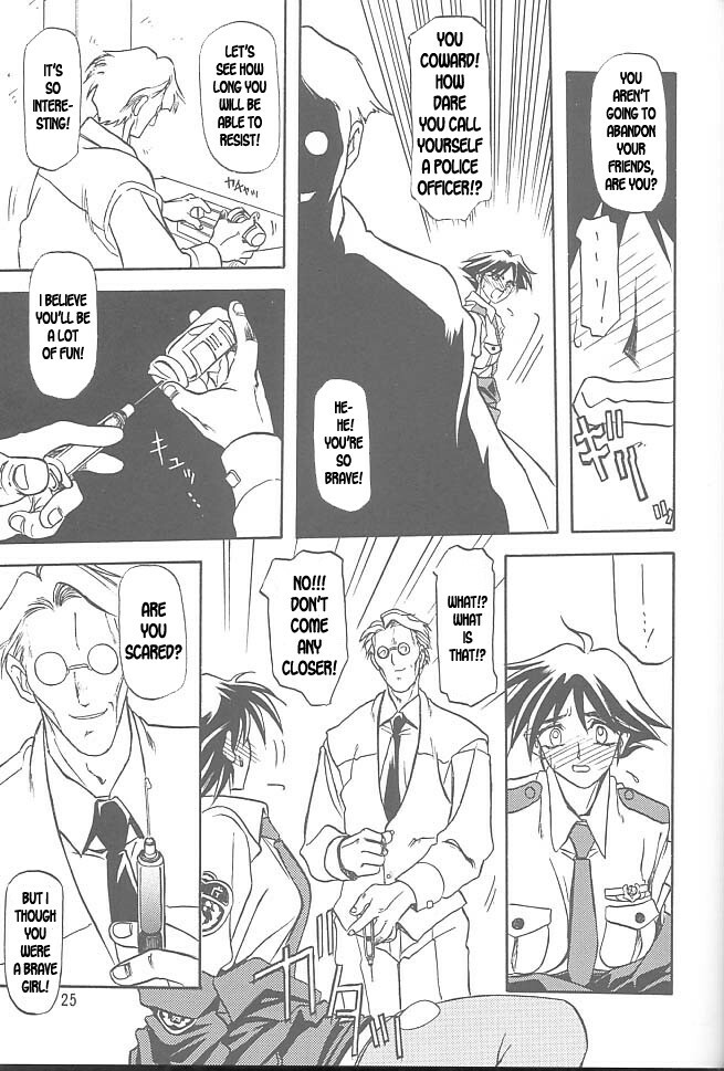 [Sankaku Apron (Sanbun Kyoden, Umu Rahi)] Yuumon no Hate Ichi | The End of All Worries I [English] [Kusanyagi] [2002-02-01] page 23 full