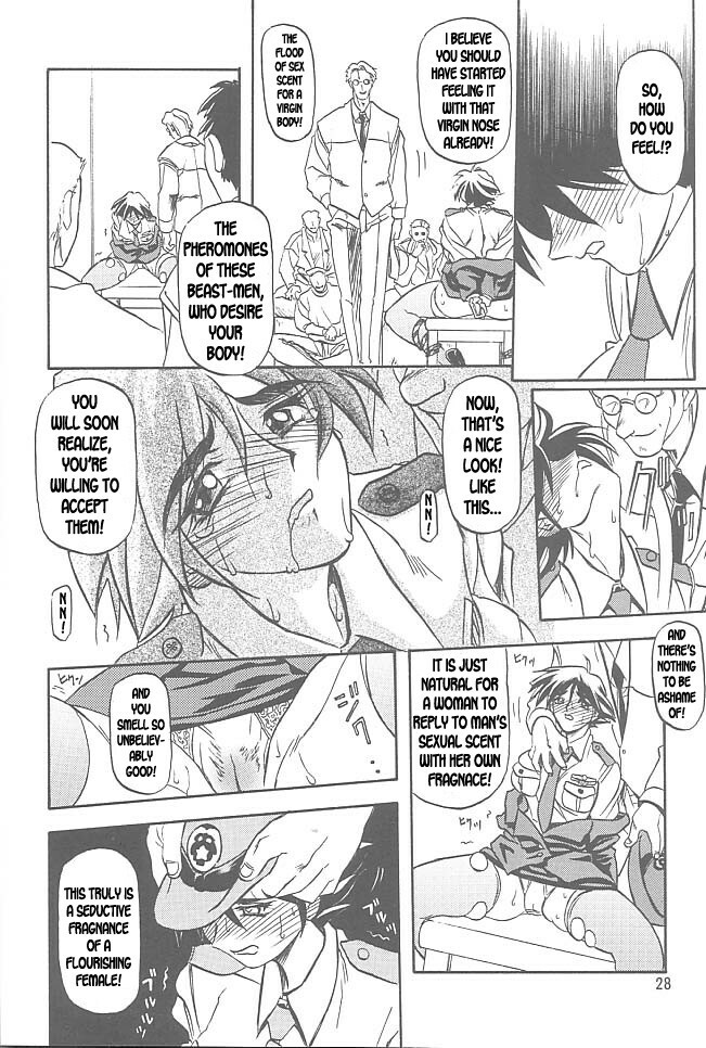 [Sankaku Apron (Sanbun Kyoden, Umu Rahi)] Yuumon no Hate Ichi | The End of All Worries I [English] [Kusanyagi] [2002-02-01] page 26 full