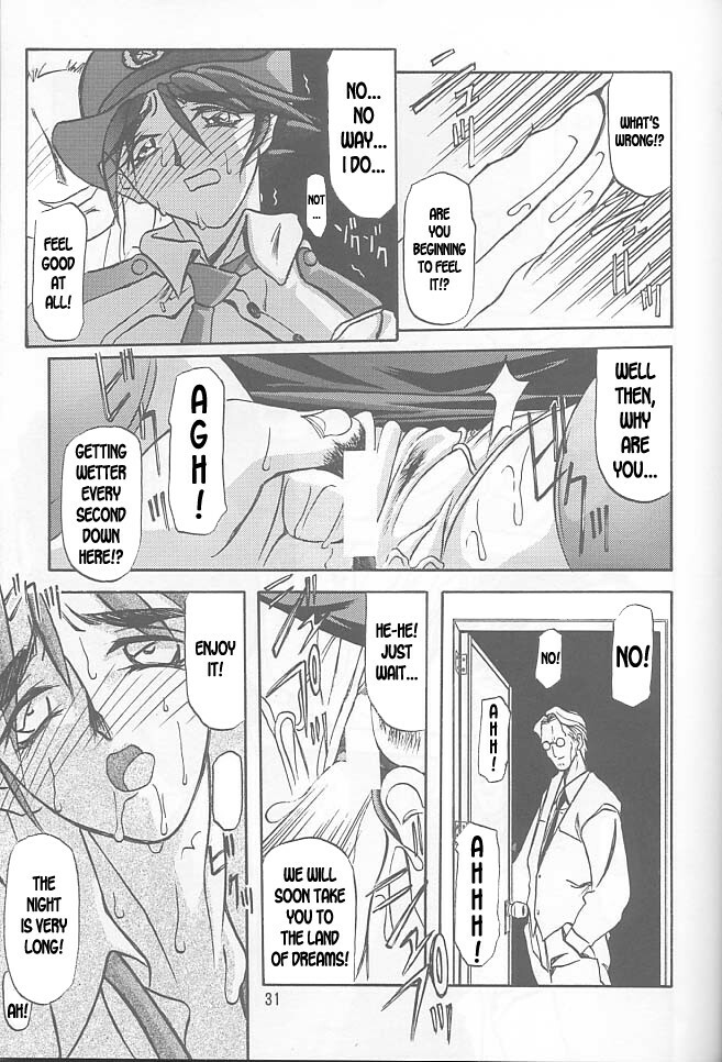 [Sankaku Apron (Sanbun Kyoden, Umu Rahi)] Yuumon no Hate Ichi | The End of All Worries I [English] [Kusanyagi] [2002-02-01] page 29 full