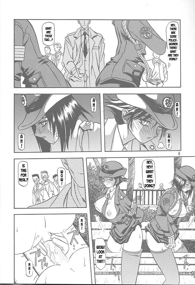 [Sankaku Apron (Sanbun Kyoden, Umu Rahi)] Yuumon no Hate Ichi | The End of All Worries I [English] [Kusanyagi] [2002-02-01] page 4 full