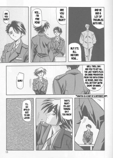 [Sankaku Apron (Sanbun Kyoden, Umu Rahi)] Yuumon no Hate Ichi | The End of All Worries I [English] [Kusanyagi] [2002-02-01] - page 13