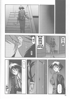 [Sankaku Apron (Sanbun Kyoden, Umu Rahi)] Yuumon no Hate Ichi | The End of All Worries I [English] [Kusanyagi] [2002-02-01] - page 14