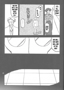 [Sankaku Apron (Sanbun Kyoden, Umu Rahi)] Yuumon no Hate Ichi | The End of All Worries I [English] [Kusanyagi] [2002-02-01] - page 19