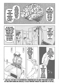 [Sankaku Apron (Sanbun Kyoden, Umu Rahi)] Yuumon no Hate Ichi | The End of All Worries I [English] [Kusanyagi] [2002-02-01] - page 25