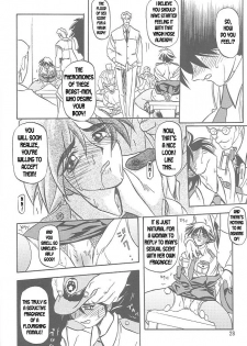 [Sankaku Apron (Sanbun Kyoden, Umu Rahi)] Yuumon no Hate Ichi | The End of All Worries I [English] [Kusanyagi] [2002-02-01] - page 26