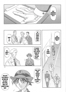 [Sankaku Apron (Sanbun Kyoden, Umu Rahi)] Yuumon no Hate Ichi | The End of All Worries I [English] [Kusanyagi] [2002-02-01] - page 9