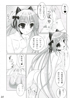 (C74) [Angelica's Garden (Angelica)] Matsuyoi no Hana (Hayate no Gotoku!) - page 13