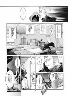 (C74) [Fujiya Honten (Thomas)] JUDGMENT (Monster Hunter) - page 6