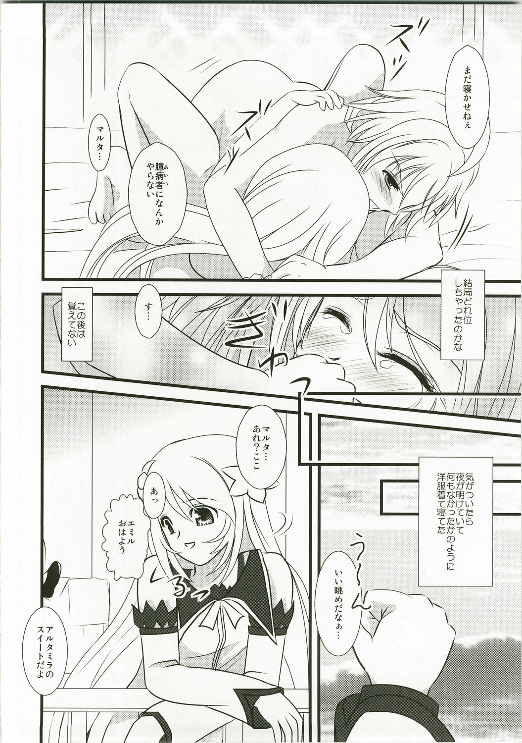 (C74) [PISCES (Hidaka Ryou, Hinase Kazusa)] Kimi ha kimi dayo (Tales of Symphonia) page 23 full