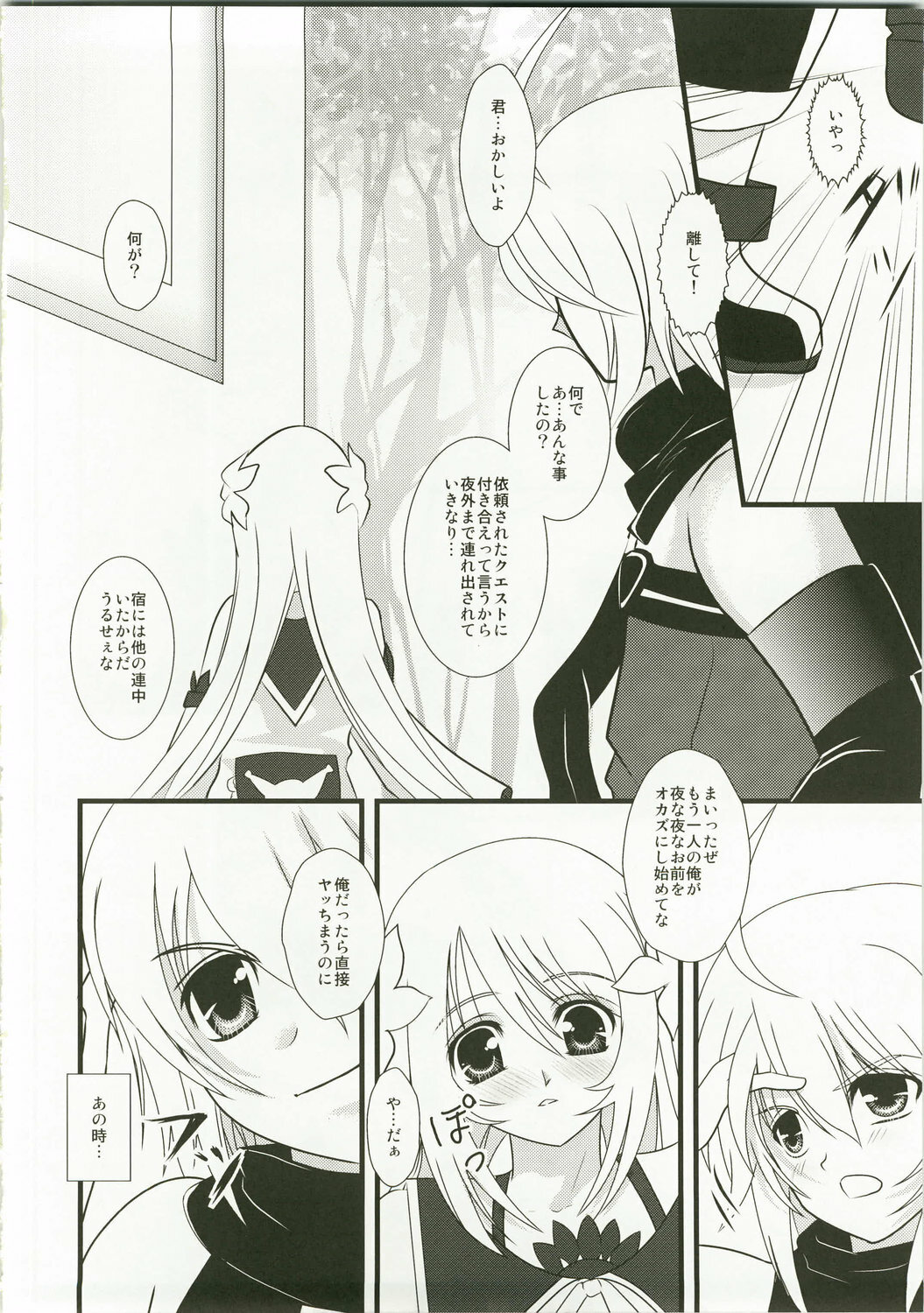 (C74) [PISCES (Hidaka Ryou, Hinase Kazusa)] Kimi ha kimi dayo (Tales of Symphonia) page 7 full