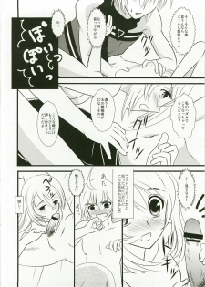 (C74) [PISCES (Hidaka Ryou, Hinase Kazusa)] Kimi ha kimi dayo (Tales of Symphonia) - page 13