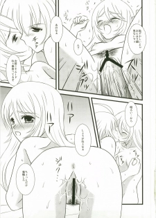 (C74) [PISCES (Hidaka Ryou, Hinase Kazusa)] Kimi ha kimi dayo (Tales of Symphonia) - page 18