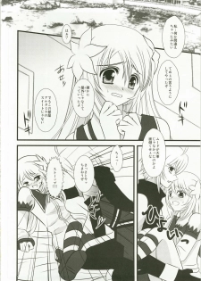 (C74) [PISCES (Hidaka Ryou, Hinase Kazusa)] Kimi ha kimi dayo (Tales of Symphonia) - page 9