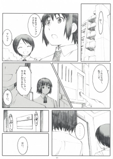 (C74) [Kansai Orange (Arai Kei)] Natukaze! 2 (Yotsubato!) - page 10