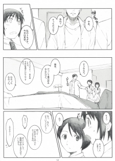 (C74) [Kansai Orange (Arai Kei)] Natukaze! 2 (Yotsubato!) - page 11