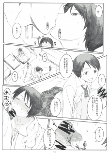 (C74) [Kansai Orange (Arai Kei)] Natukaze! 2 (Yotsubato!) - page 12