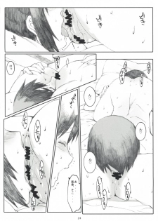 (C74) [Kansai Orange (Arai Kei)] Natukaze! 2 (Yotsubato!) - page 23