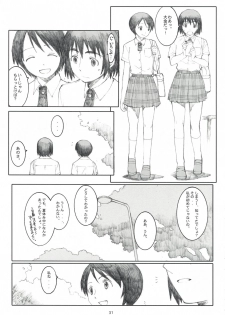 (C74) [Kansai Orange (Arai Kei)] Natukaze! 2 (Yotsubato!) - page 30