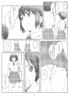 (C74) [Kansai Orange (Arai Kei)] Natukaze! 2 (Yotsubato!) - page 31
