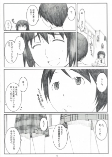 (C74) [Kansai Orange (Arai Kei)] Natukaze! 2 (Yotsubato!) - page 9