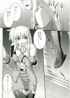 (C74) [PATRICIDE (John Sitch-oh)] Anata ni Konya wa Wain o Furikake (Mahou Shoujo Lyrical Nanoha) - page 4