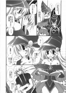 (C74) [TAKANAEDOKO (Takanae Kyourin)] Endless my draw!! (Yu-Gi-Oh!) - page 10