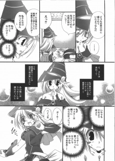 (C74) [TAKANAEDOKO (Takanae Kyourin)] Endless my draw!! (Yu-Gi-Oh!) - page 11