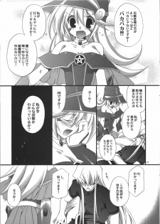 (C74) [TAKANAEDOKO (Takanae Kyourin)] Endless my draw!! (Yu-Gi-Oh!) - page 13