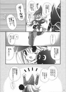 (C74) [TAKANAEDOKO (Takanae Kyourin)] Endless my draw!! (Yu-Gi-Oh!) - page 25