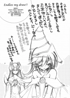 (C74) [TAKANAEDOKO (Takanae Kyourin)] Endless my draw!! (Yu-Gi-Oh!) - page 26
