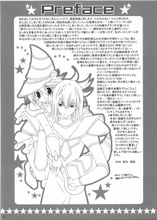 (C74) [TAKANAEDOKO (Takanae Kyourin)] Endless my draw!! (Yu-Gi-Oh!) - page 4