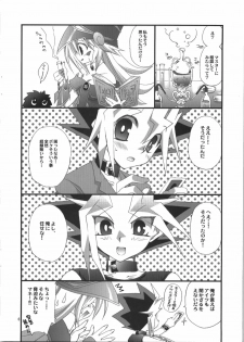 (C74) [TAKANAEDOKO (Takanae Kyourin)] Endless my draw!! (Yu-Gi-Oh!) - page 6