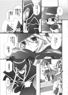 (C74) [TAKANAEDOKO (Takanae Kyourin)] Endless my draw!! (Yu-Gi-Oh!) - page 9