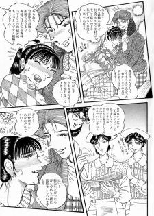 Hashimoto Iin Shinsatsu Note - Yuuko no Jijou Nami no Jijou - page 31