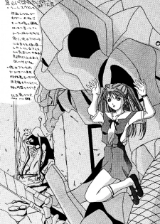 [Reds! (Various)] Foolish (Neon Genesis Evangelion) - page 19