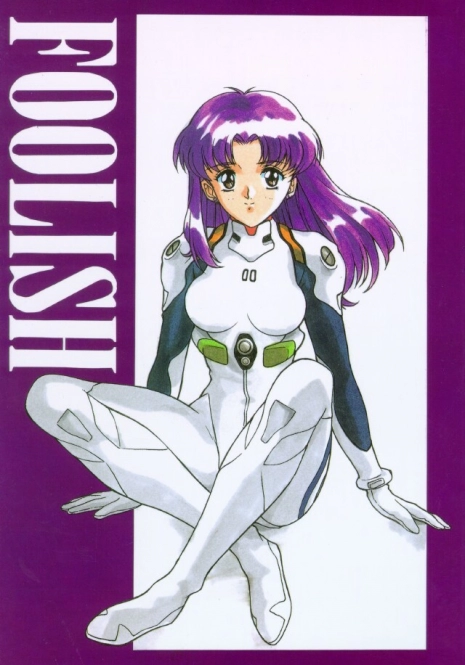 [Reds! (Various)] Foolish (Neon Genesis Evangelion)