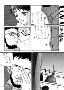 [Reds! (Various)] Foolish (Neon Genesis Evangelion) - page 20